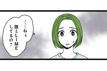 「誰と連絡取っているの？」結婚式の2次会に行ってから夫はスマホを手羽さなくなり…【【悲報】浮気女に慰謝料請求したら友達まで失いました #４】 画像