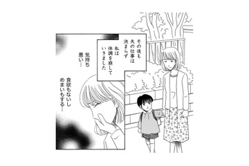 過労で流産し入院した私に、夫が言い放った衝撃すぎる言葉とは【その汚仕事OUT! 輸入品を国産といって売るのは不正では!? #14】 画像