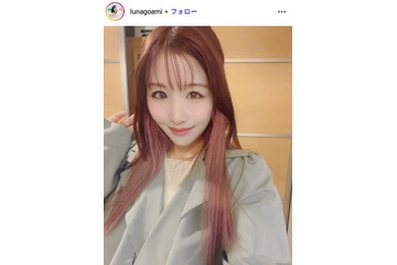 ドラマ「最愛」挿入歌で話題集めた歌手、直筆美文字で第1子妊娠報告 2023年に結婚していた【全文】 画像