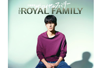 Snow Man目黒蓮、日曜劇場初出演で物語の鍵握る重要な役に ドラマ本編で詳細解禁【ザ・ロイヤルファミリー】 画像