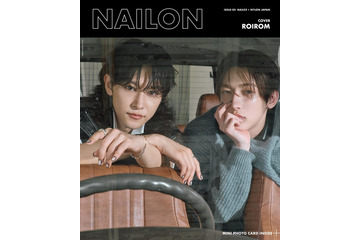 ROIROM本多大夢＆浜川路己、デザインネイル纏いトリップへ「NAILON」ダブルカバー登場 画像