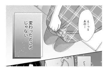 「変わった事はなかったか？」離婚寸前の夫の優しい言葉に胸が締め付けられる【トツキトオカの切愛夫婦事情 #30】 画像