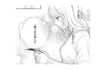 「一瞬で吹き飛んだ」離婚寸前の夫との赤ちゃん。どうするか迷っていたけれど【トツキトオカの切愛夫婦事情 #31】 画像