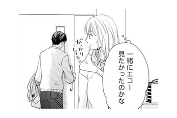 「一緒にエコーを見たかったのかな」がっかりした彼にクスッ【ご懐妊！！ #31 】 画像