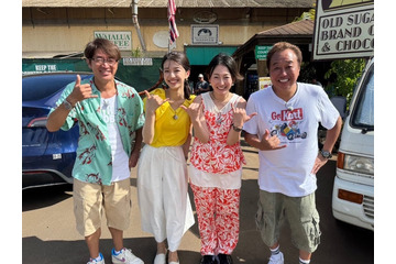 「モヤさまハワイ2025」配信決定 番組史上最大規模・3日間丸々“ブラブラしまくり” 画像