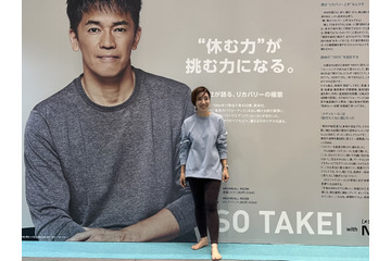 46歳スタイリストが【ワークマン】1900円のリカバリーウェアに疑念すら抱いていたのに「寝ても疲れが取れない私が秒で購入を決めた」理由 画像