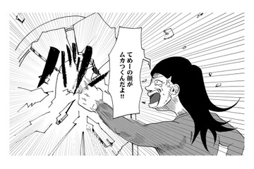 視線を感じる、声が聞こえる…ストレス発散のために暴れる日々【統合失調症日記 #５】 画像