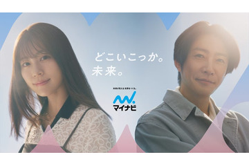 相葉雅紀＆有村架純、“台本無し”で人生相談に本音回答 自身のキャリアの転機明かす 画像