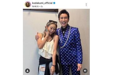 「2人とも若いっ！！」倖田來未、郷ひろみのコンサートへ！笑顔の2SHOTに反響「楽しそうで嬉しい」 画像