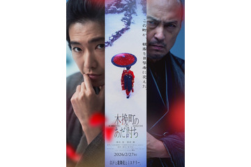 柄本佑×渡辺謙、初共演で“江⼾ミステリー”描く 直⽊賞受賞作「木挽町のあだ討ち」映画化決定 画像