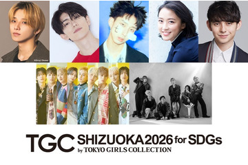ONE Nʼ ONLY高尾颯斗・樋口幸平・ MON7A「TGCしずおか2026」出演決定 BUDDiiS・WATWINGがメインアーティストに 画像