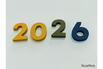 年末年始は最大9連休…2026年の国民の祝日・休日 画像