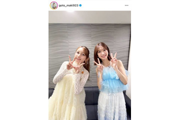 後藤真希、柏木由紀とパシャリ!デビュー26年目SHOTに反響「サイコー」「超超超可愛い」 画像