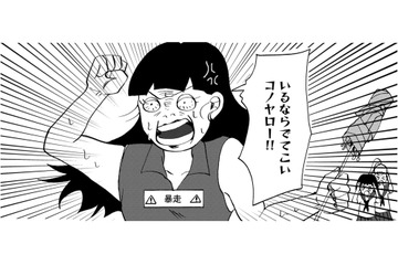 幻聴モード発動中！街路樹の葉っぱや花も、私をののしってくる！【統合失調症日記 #14】 画像