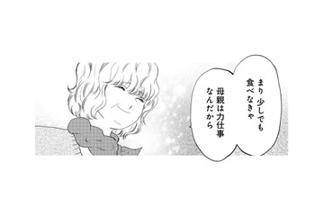母の励ましで覚悟を決めた。息子を守るため夫の裏切りと戦う！【チンカルボー（上） #28】 画像