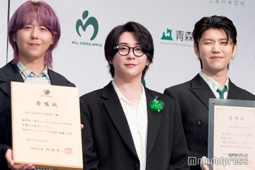 Mrs. GREEN APPLE「グリーンアップル大使」就任 りんごアレルギーの大森元貴は驚きのあまり「何回も確認しました」 画像