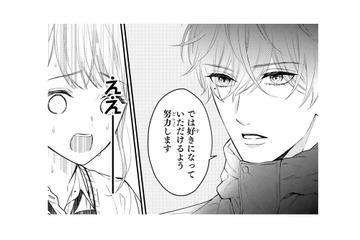 翌日もやってきて再びのプロポーズ。キチンとお断わりしたのに、まさかの反応!?【黒崎さんの一途な愛がとまらない  #４】 画像