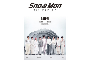 「Snow Man 1st POP-UP」2都市目の開催地は台北 会場限定の新ビジュアルグッズも 画像