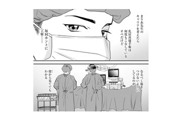 細部まで丁寧すぎる！まるで高級ドレスを仕立てているような美容外科手術とは【Dressing　美容外科医　森野まりあ #14】 画像
