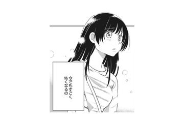 偶然？必然？不思議な男性との出会い【リスタートの花 #７】 画像
