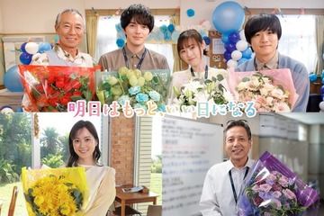 福原遥ら涙のクランクアップ 共演・林遣都に感謝「引っ張っていってくれて」【明日はもっと、いい日になる】 画像