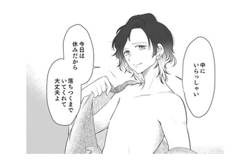 助けたおばあさんについていったら「まぶしい人」と出会った。次に現れた美人は誰？【リスタートの花 #９】 画像