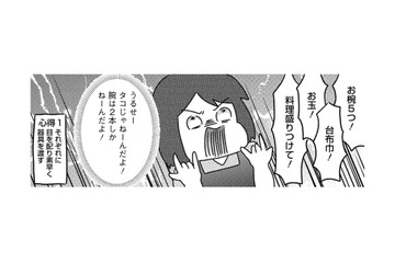 手術のアシスタントは「三人のシェフを同時に手伝うような忙しさ!?」新人看護師が挑む機械出し【手術室の中で働いています。 #12】 画像