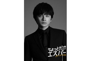 北村匠海、大泉洋とドラマ初共演「ちょっとだけエスパー」で謎多き大学生役に 画像