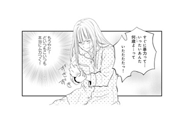 不倫相手が泣き崩れる…厚かましい“被害者面”に妻は怒り心頭【チンカルボー（下） #38】 画像