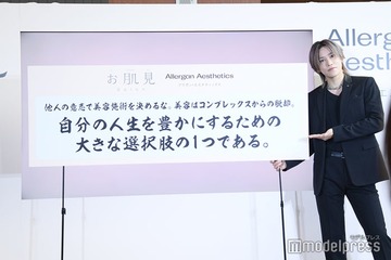 キスマイ千賀健永「他人の意志で美容施術を決めるな」“美容の格言”発表 画像