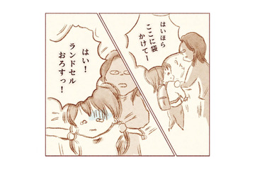 教室の前まで来れたのも奇跡。娘を連れて帰るとすると、担任の先生の言動に呆然としてしまう【娘が小1で不登校になりました 先生が怖くて学校に行けない #７】 画像