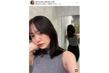 鈴木愛理、20cmバッサリ！最新ヘアSHOTに絶賛の声「この長さ新鮮！」「美しすぎてありがとう」 画像