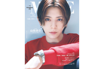 Hey! Say! JUMP山田涼介、“5つの髪型”で異なるオーラ放つ「MORE」Special Edition表紙登場 画像