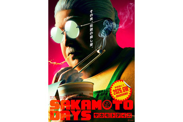 人気漫画「SAKAMOTO DAYS」実写映画化決定 主人公・坂本の実写版ビジュアル初公開【原作者コメント】 画像