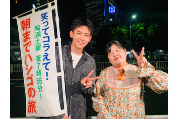 WEST.小瀧望「笑コラ」ハシゴの旅初参戦 アイドルから“ファンサ”もらえるコツ判明？ 画像