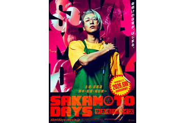 Snow Man目黒蓮、実写映画「SAKAMOTO DAYS」主演で福田雄一監督と初タッグ 4時間の特殊メイクで140kgボディに【コメント】 画像