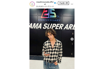 BALLISTIK BOYZ砂田将宏、私服が被ったLDHメンバーとの2ショット公開「美男美女」「ほぼ一緒でびっくり」の声 画像
