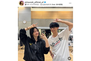 「ベストコンビ」鈴木愛理、オーイシマサヨシとの仲良しSHOTにファンほっこり「全てが可愛い」 画像