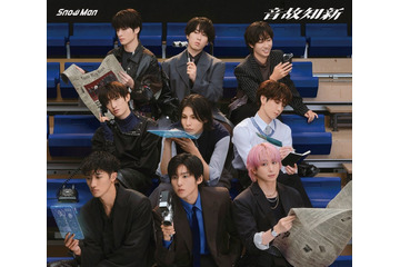 Snow Man、5枚目アルバム「音故知新」ジャケ写＆収録内容一部公開 各ジャンル象徴するアーティストからの提供曲も 画像