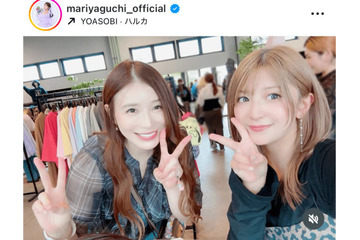 矢口真里、仲良し手島優との“久々”再会SHOTにファン大歓喜「やぐてじ大好き！」「いつまでも可愛い」 画像