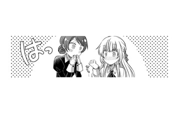 妹を出入禁止にしてくれた王子。1年間の契約結婚とはいえ、迷惑をかけないようにしなければ…【幸運王子と不運令嬢が相殺結婚したら溺愛が始まりました #25】 画像
