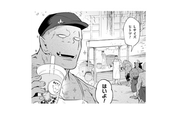 まさかのタピオカ店オープン！人員配置で魔界を平和に…と思っていたら…？【まおーえる！ #９】 画像