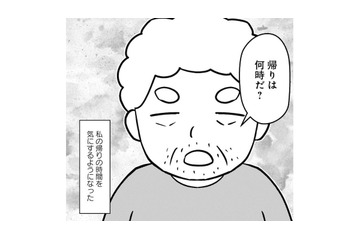 厳格だった父が認知症になり別人に！ 娘の帰宅時間を気にするようになり変化が…【大嫌いだった父が認知症になった日 #７】 画像