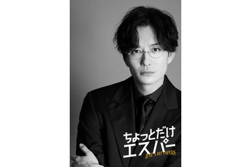 岡田将生、謎多きボス役で「ちょっとだけエスパー」出演決定 ポスタービジュアル2種も解禁 画像
