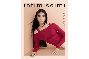 Koki,、イタリア発ランジェリーブランド“日本初”アンバサダー就任「大変光栄に思っております」 画像