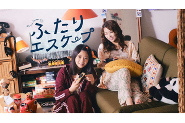 乃木坂46岩本蓮加＆冨里奈央がW主演！新ドラマ『ふたりエスケープ』先輩後輩コンビの自然体な演技に期待 画像