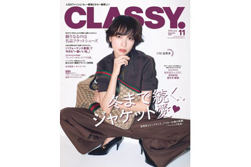 戸田恵梨香、麗しいショートカットで洗練された美しさ！松村北斗は真っ直ぐな眼差しで魅せる 画像