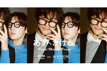 ROIROM本多大夢＆浜川路己、JINS姉妹ブランド「RIM」新ビジュアルで存在感放つ グループ初の冠ラジオ特番も決定 画像