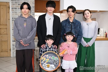 松島聡＆白洲迅、主演ドラマ現場で奪い合い・三角関係勃発？「なんて可愛いんだろう」【パパと親父のウチご飯】 画像