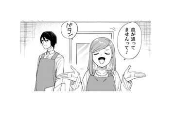 シゴデキ先輩の厳しい態度にあふれ出すグチ…ついつい言い過ぎてるけど、後ろ後ろ…【几帳面な斉木先輩に目をつけられています  #２】 画像